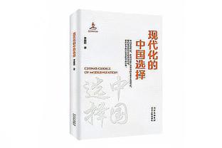 切尔西vs森林全场数据：射门21-7，射正2-3，预期进球2.13-0.71