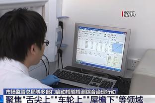 基德谈欧文空接劈扣：约什-格林对欧文有信心 他传得很用心