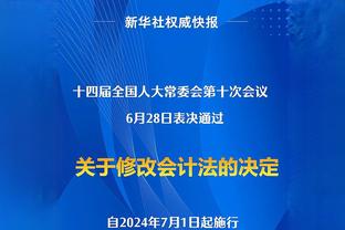 黄健翔：意甲各路英雄都已服了国米，小因扎吉正成为新一代名帅