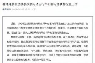 状态火热！塔图姆打满首节 9投6中&三分3中3怒轰16分2板2助