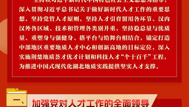 曼联官方：同意安东尼延期归队，以解决家暴指控