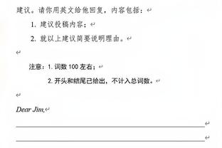 波切蒂诺：客战利物浦我们被漏判2个点球，希望这次被公平对待