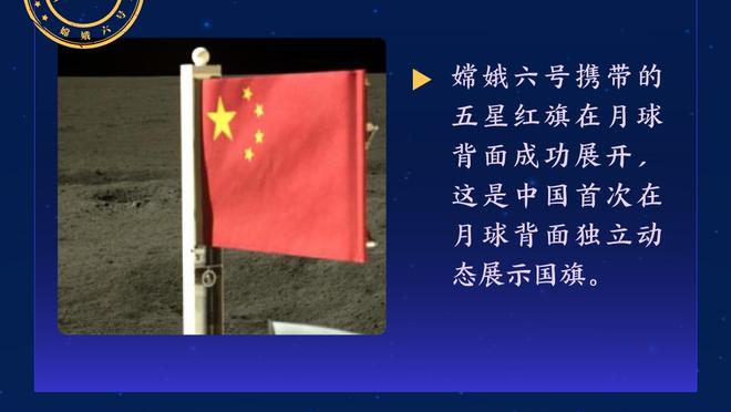 探长：一场充斥着身体对抗的季后赛 31分10前场板的王哲林硬邦邦