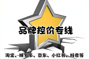 乌度卡：想念伊森的篮板球 小贾巴里全明星假期后进步最大