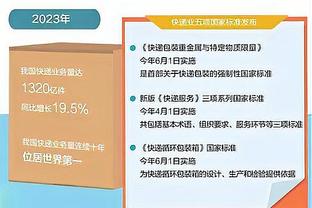 德佬拍大腿？意甲过去两赛季争4球队积分对比：那不勒斯少14分