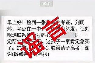 机器出故障了？小卡近6场比赛出现20次失误 远高于赛季场均失误数